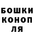 Героин хмурый Koko haza