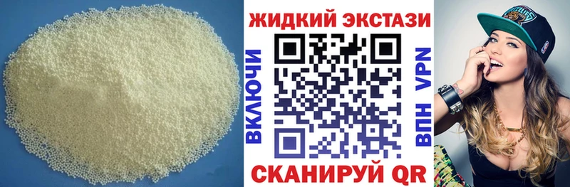 MEGA ССЫЛКА  Курганинск  Бутират бутик  где можно купить  