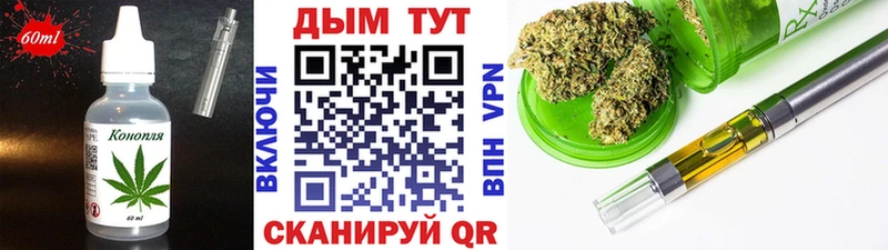 Canna-Cookies марихуана  Курганинск 