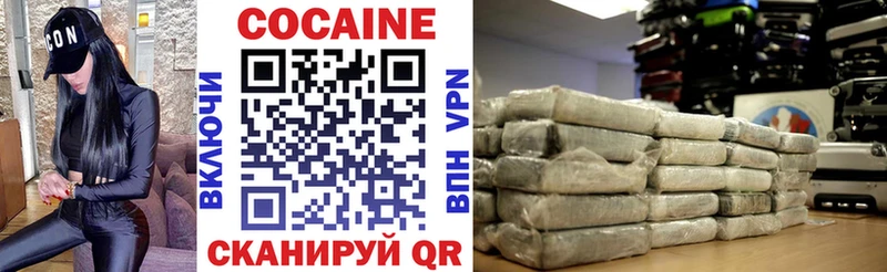 Cocaine VHQ  Курганинск 