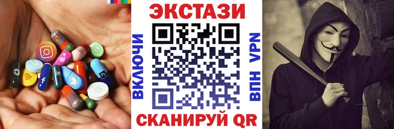 ссылка на мегу   Курганинск  Экстази 250 мг 