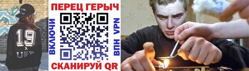 Героин герыч Курганинск