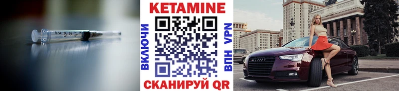 blacksprut онион  сколько стоит  Курганинск  КЕТАМИН ketamine 