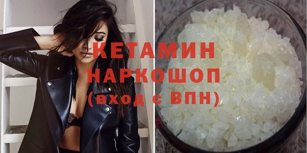 синтетический гашиш Баксан