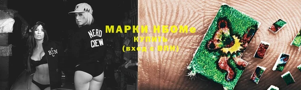 кокс Балахна