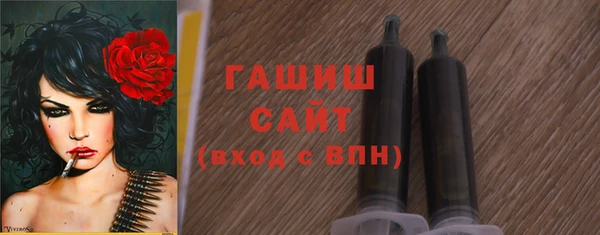 синтетический гашиш Баксан