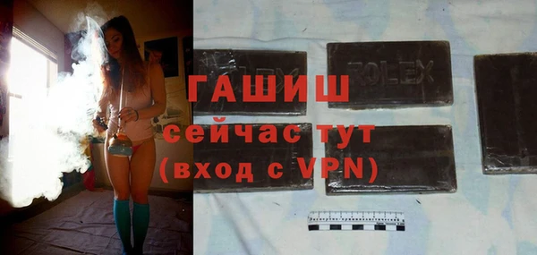 синтетический гашиш Баксан