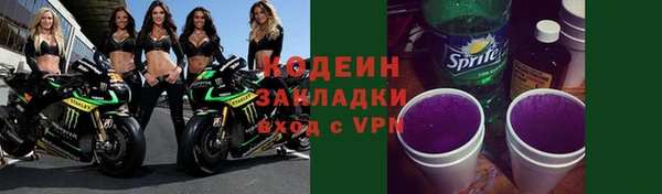 кокс Балахна
