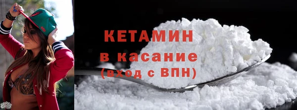 синтетический гашиш Баксан