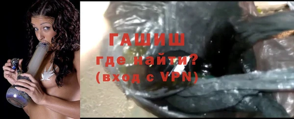 синтетический гашиш Баксан