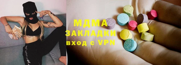синтетический гашиш Баксан