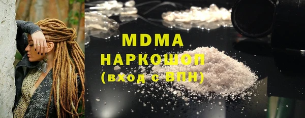 синтетический гашиш Баксан