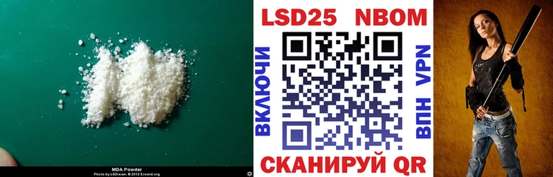 LSD-25 экстази ecstasy Курганинск