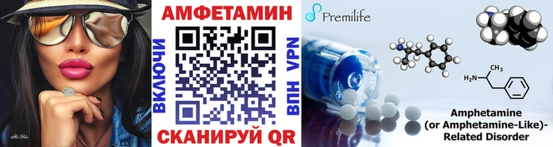 как найти закладки  blacksprut ССЫЛКА  Первитин Декстрометамфетамин 99.9%  Курганинск 