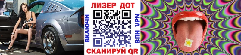 Марки N-bome 1500мкг Курганинск