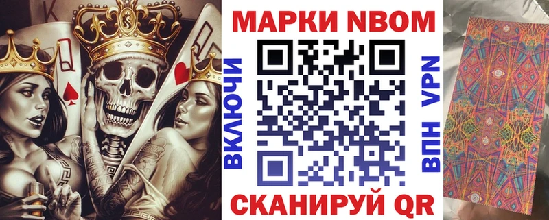 как найти закладки Курганинск Наркотические марки 1500мкг