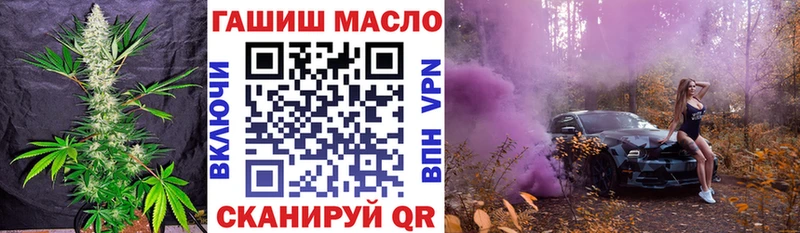 где найти наркотики  Курганинск  ТГК жижа 
