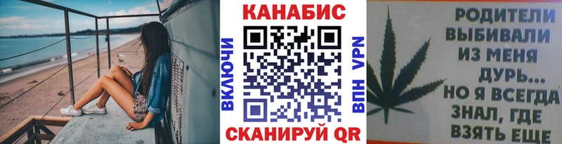 Конопля THC 21%  цены   Курганинск 